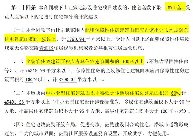 024首页-华润虹桥润璟网站发布欢迎您尊龙凯时网站华润虹桥润璟(售楼处)2(图9)