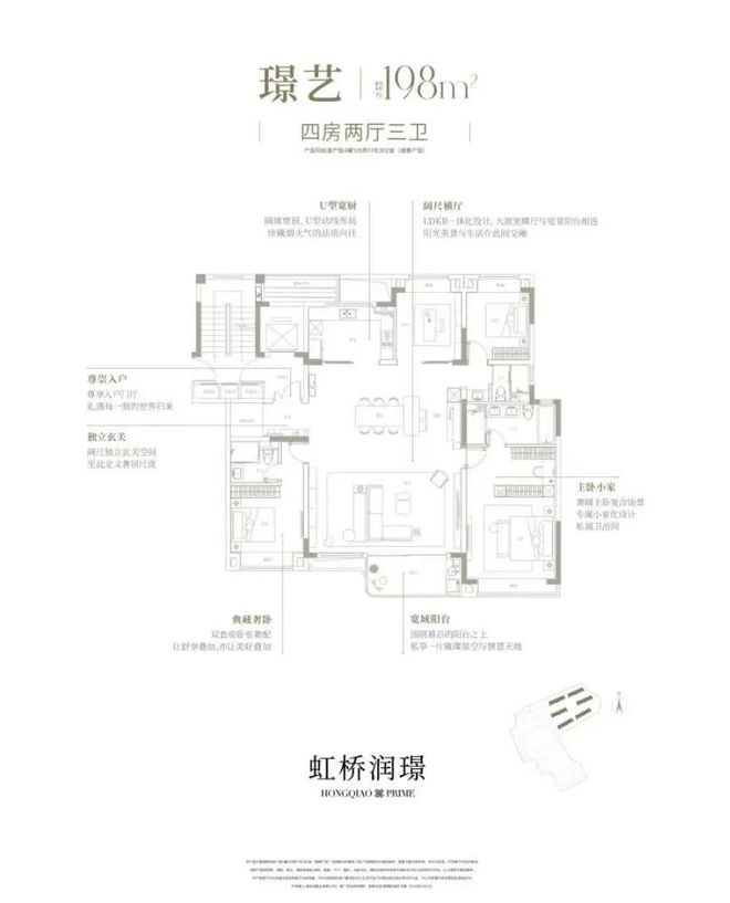 024首页-华润虹桥润璟网站发布欢迎您尊龙凯时网站华润虹桥润璟(售楼处)2(图18)