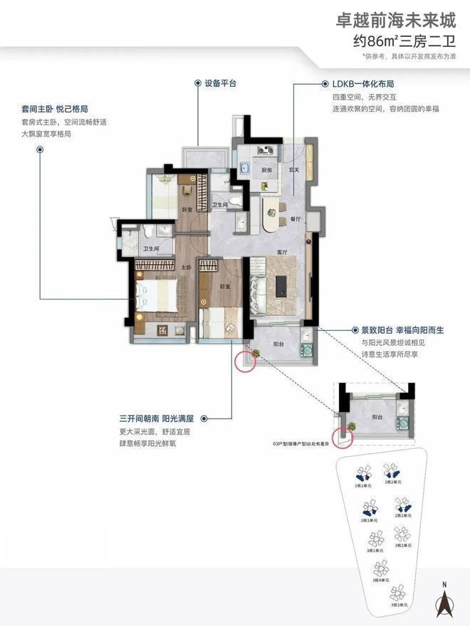 站楼盘地铁是重要的出行方式靠近房子凯时尊龙人生就是博会展湾临近地铁(图3)