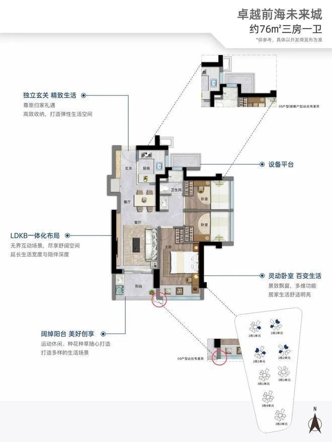 站楼盘地铁是重要的出行方式靠近房子凯时尊龙人生就是博会展湾临近地铁(图5)