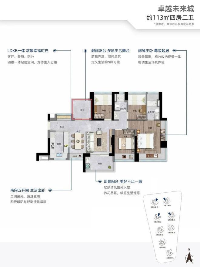 站楼盘地铁是重要的出行方式靠近房子凯时尊龙人生就是博会展湾临近地铁(图6)